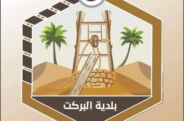 خاص: روفينيتي لصدى: ما رأيناه في هذه الساعات هو أحد اسباب إرادة الدبيبة في عدم التخلي عن السلطة