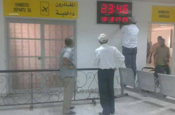 نشرة الأحمال اليومية للشركة العامة للكهرباء