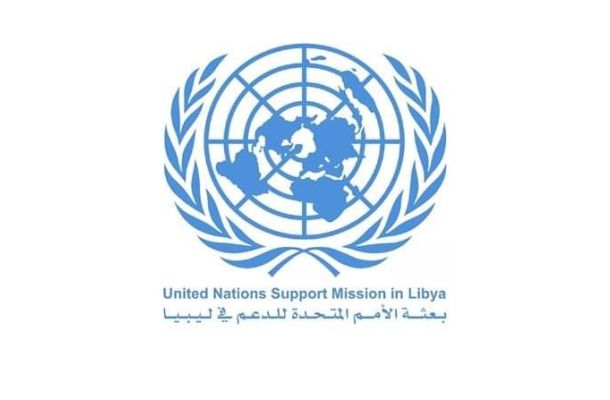 المركزي ينشر تفاصيل طلبات فتح الاعتمادات المستندية