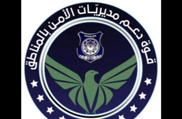 الوطنية للنفط تكشف عن إجمالي إنتاج النفط وإستهلاك الغاز لليوم