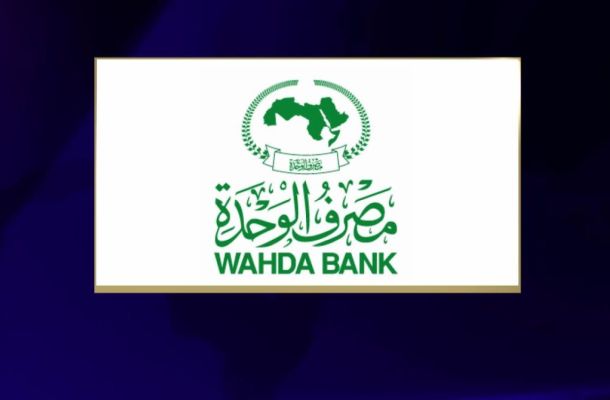 خاص.. فريق السيولة يسلم 60 مليون إلى فروع التجاري بالمنطقة الغربية
