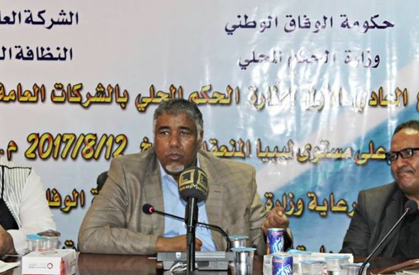 العاملون بالشركة الليبية الافريقية القابضة يُطالبون بسداد مرتباتهم