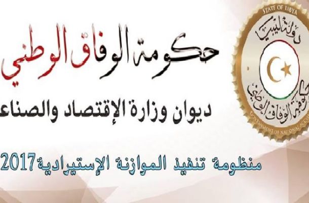 العبث والسرقة تطال معدات الشبكة العامة للكهرباء بمنطقة الظهير بمدينة سرت