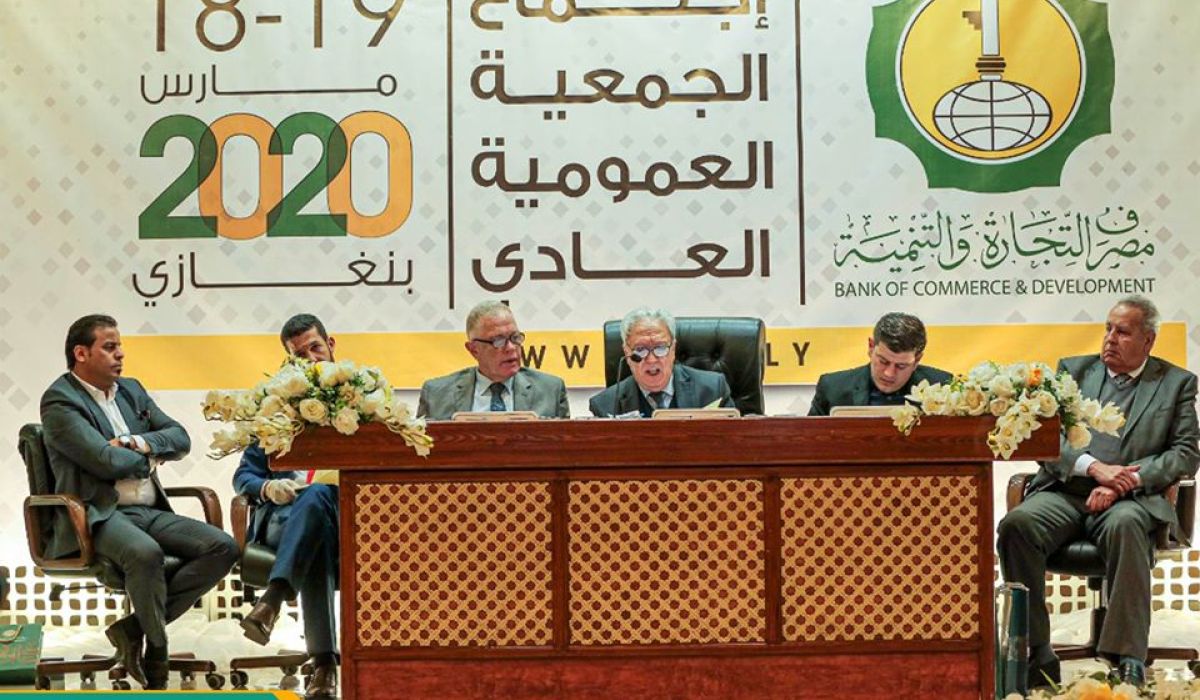 لأول مرة ...التجارة والتنمية يوزع الأرباح على مساهميه "الأفراد" بنسبة 30%