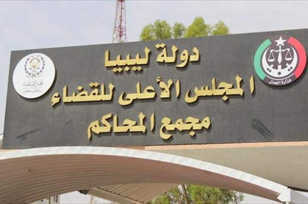 المشري يخاطب المحافظ بضرورة تجريم العملة المطبوعة بطرق "غير شرعية"