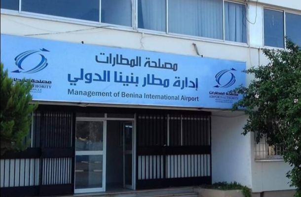 المصرف الإسلامي يعلن عن استئناف التقدم للحصول على آلة p.o.s لنقاط البيع