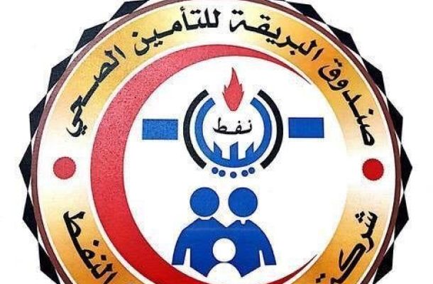 صنع الله يجتمع مع مدير عام شركة ربسول فرع ليبيا