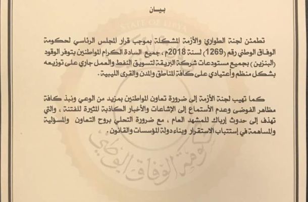 الدرسي : وجود سعريْن للدولار في هذه الظروف شيء مرعب لكن كان لزاما علينا أخذ المبادرة ومحاولة تغيير الأوضاع