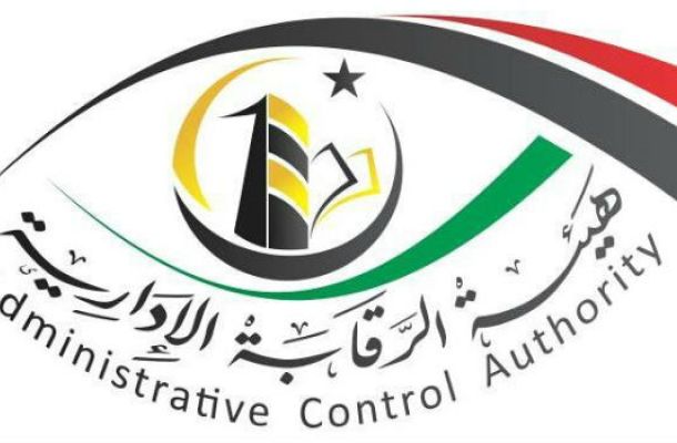 تهنئة من صنع الله بمناسبة ذكرى تأميم شركة الخليج العربي للنفط