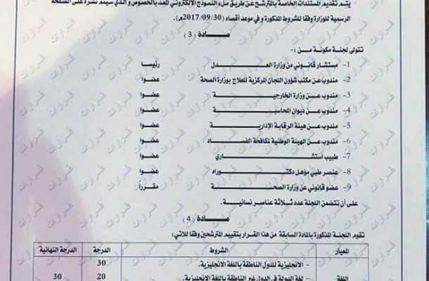 أكبر حقل نفطي في ليبيا يستأنف ضخ النفط الخام