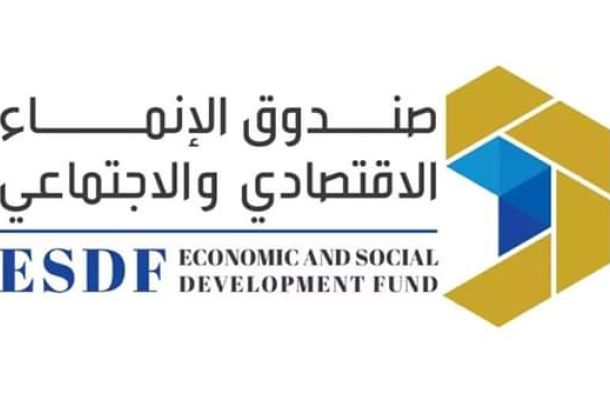 الرئاسي يصدر قراراً بنقل تبعية شركتي الصرف الصحي و تحلية للمياه إلى الهيئة العامة للموارد المائية