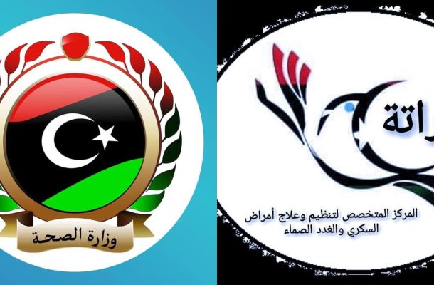 صنع الله يبحث مع الشركة الوطنية لحفر وصيانة آبار النفط كيفية تشغيل كافة الحفارات مع الشركات المشغلة