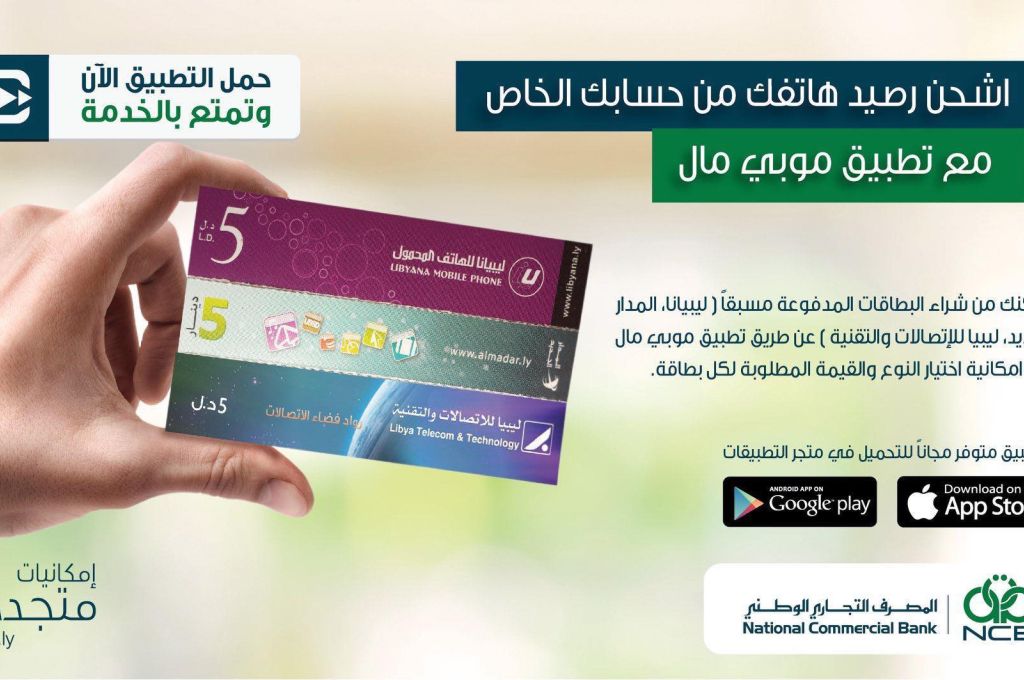هبوط كبير في سعر الدولار