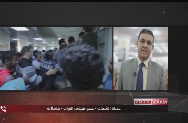 مصرف الأمان يرفع سقف السحب الأسبوعي لـ 20 ألف دينار