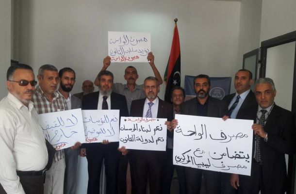 أنباء عن اقتحام مقر المؤسسة الوطنية للنفط بطرابلس