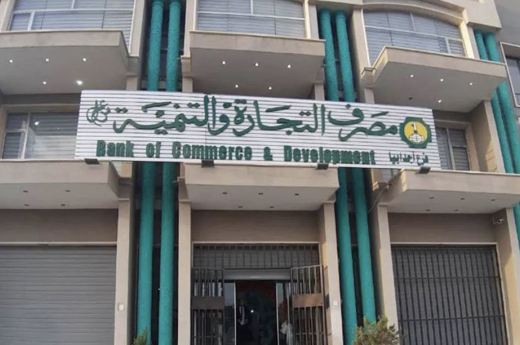 " الدعم المركزي " يضبط أدوية منتهية الصلاحية