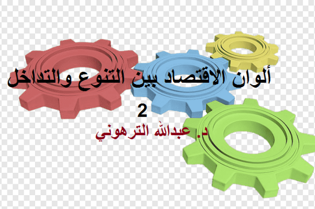 مركزي البيضاء يكشف أسباب أزمة السيولة في ليبيا