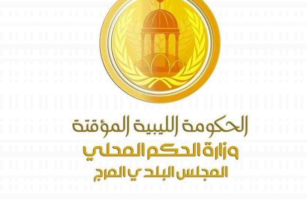 مصرف ليبيا المركزي يبين ايراد وانفاق البلاد منذ بداية 2017
