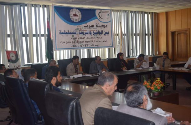 توقيع اتفاقية شراكة بين بلدية ابوسليم ومصرف السراي للتجارة والاستثمار