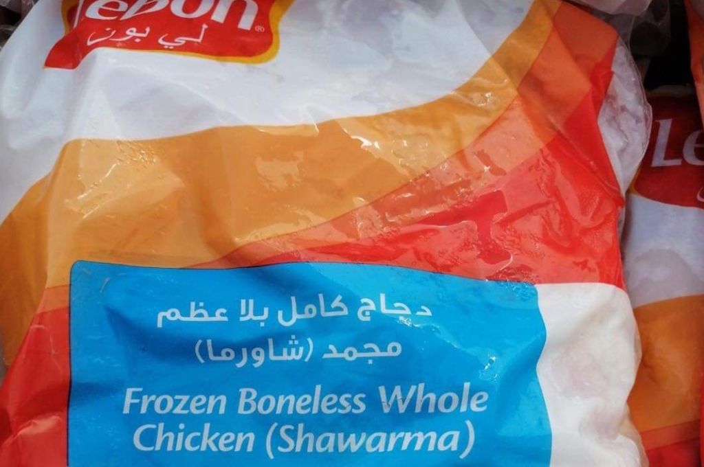 منظمة العفو الدولية تلقي باللوم على مالطا لإعادة المهاجرين إلى ليبيا وإتخاذ إجراءات غير قانونية