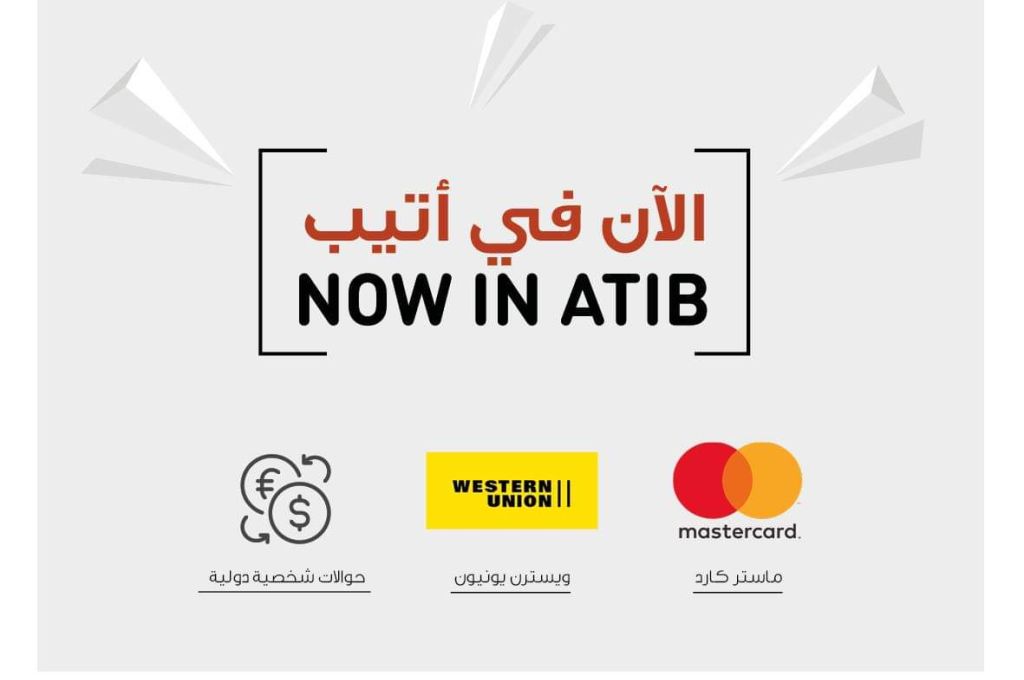 الجوادي : سقف السحب بمصرف الوحدة فرع الرشيد الأسبوع القادم سيكون 5000 دينار