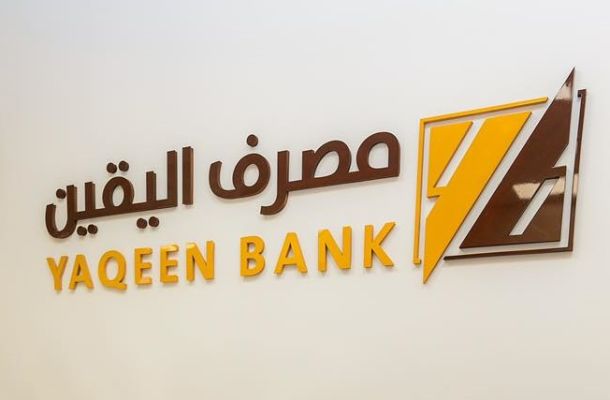 "الشائبي" يوضح أهمية الاجراءات وتداعيات التنبيه الذي وجهه البنك الفيدرالي إلى المصرف المركزي بشأن إخضاع معاملاته المقومة بالدولار