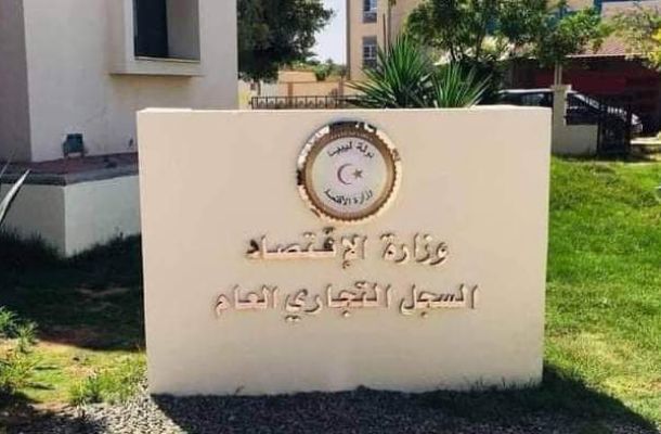 خاص.. مصدر مصرفي يكشف لصدى عن وصول حاويات عملة ليبية .. وهذه تفاصيلها