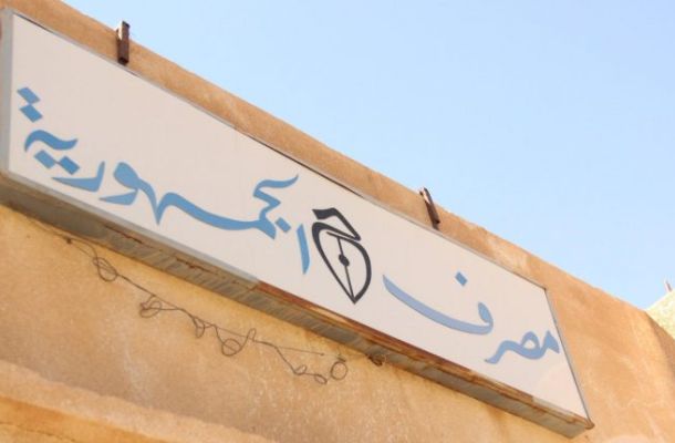 المشري: الحكومة المؤقتة تسببت في إثقال كاهل الدولة بـ 35 مليار دينار