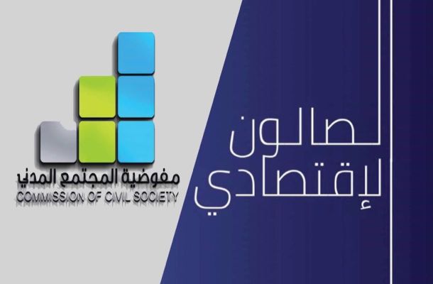 "إبراهيم والي" يكتب : قرار الرئاسي بخصوص المصرف الخارجي سيعرض الأموال الوطنية لخطر التجميد...ومخالف لفتوى إدارة القانون وقانون مصرف ليبيا المركزي