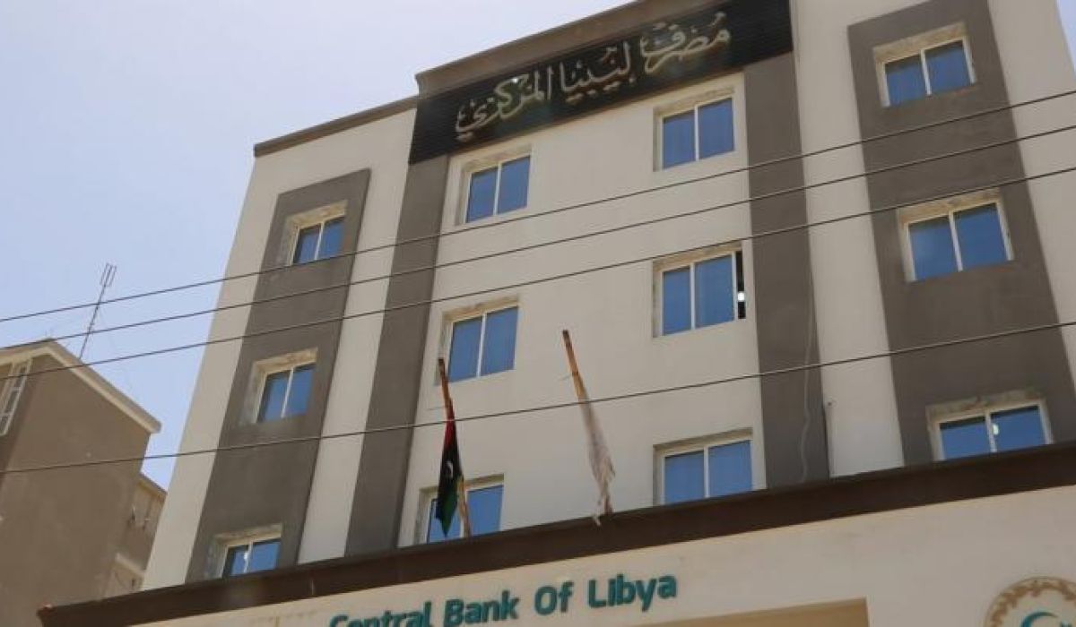 مركزي بنغازي يُطالب "الكبير" بالانصياع للرئاسي وفتح الاعتمادات وإعادة تفعيل منظومة المقاصة للمنطقة الشرقية