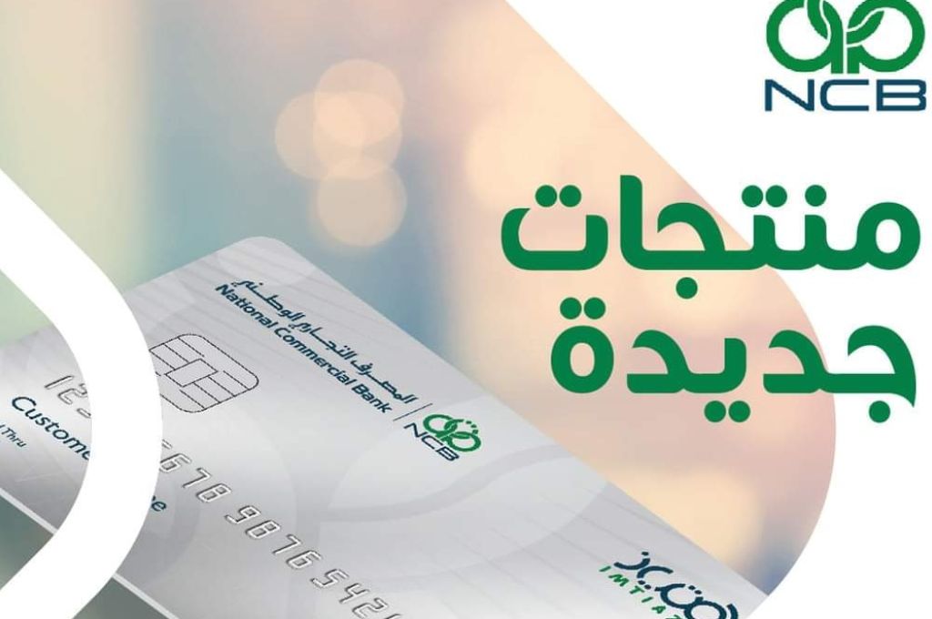 لهذه الأسباب ارتفع سعر الإسمنت بالسوق المحلي