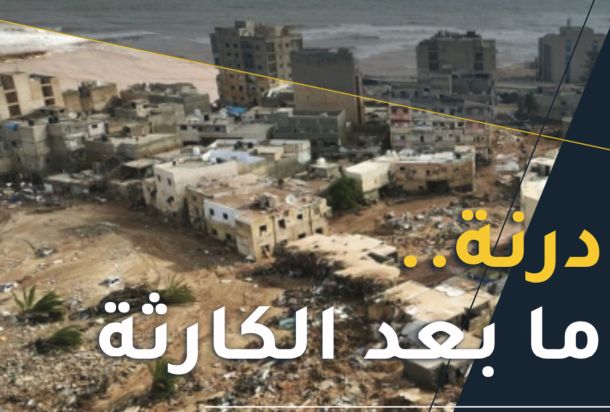 راديو فرنسا: البنوك الأمريكية والبريطاينة ليست "غبية" ويعلمون أن المحافظ المؤقت تم تنصيبه عبر الانقلاب والعنف