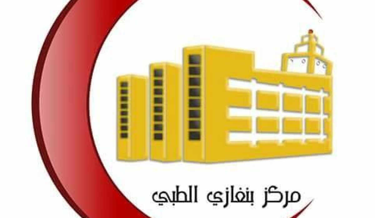 وصول مواد تشغيلية لمعامل التحاليل الطبية بمركز طبرق الطبي