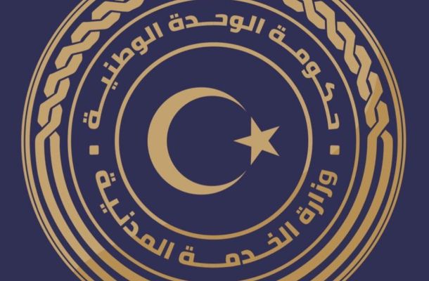 مصدر لصدى: إقفال مكتب شركة الأريج بتونس أمام المرضى من جديد