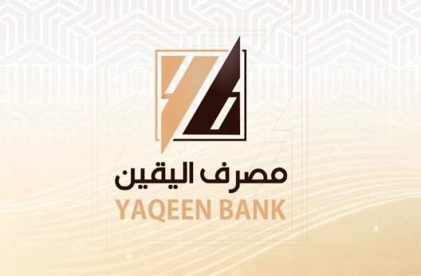 خاص.. المركزي للسراي: وجوب رفع رأس المال إلى 500 مليون في موعد أقصاه 31 ديسمبر