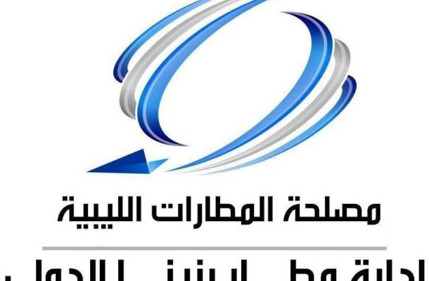 ليبيا تتحصل على عضوية هيئة الرقابة المالية بمنظمة العمل العربية