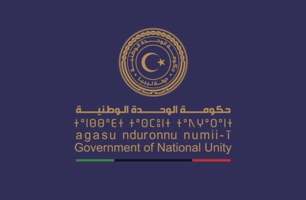 موقع إيطالي: إيطاليا تسعى ﻹنعقاد اجتماع حول الشراكة الليبية الإيطالية في مختلف المجالات