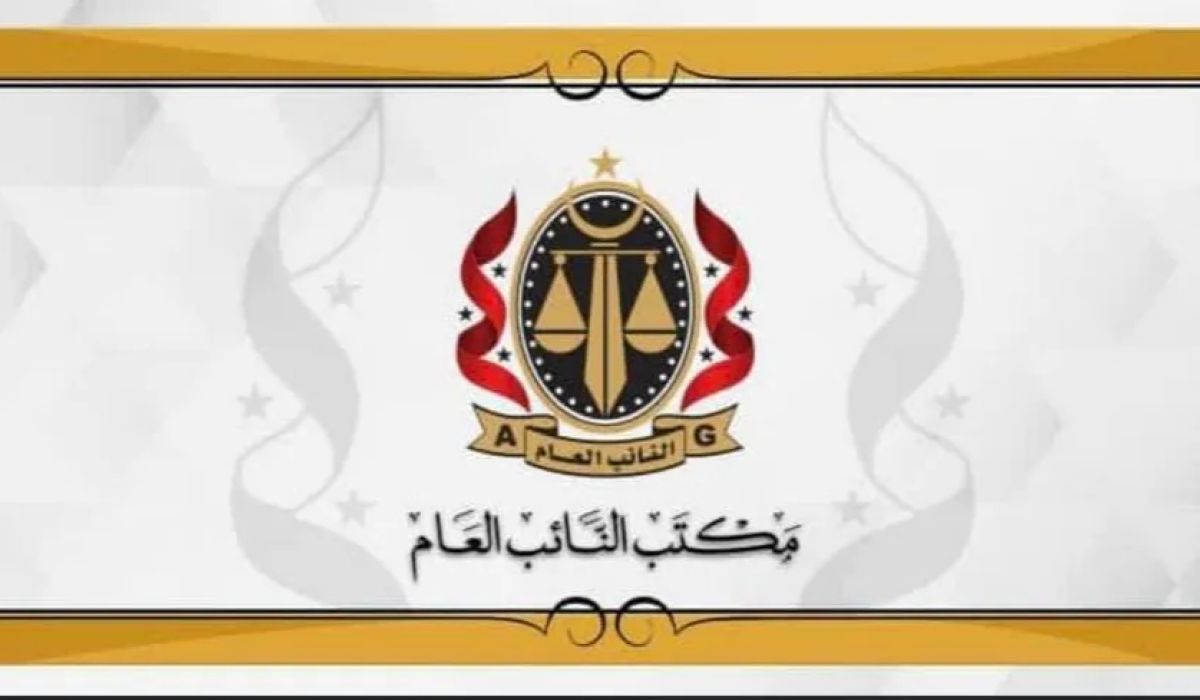 النيابة العامة تُباشر التحقيق في وقائع البلاغ المرفوع من مدير فرع مصرف الجمهورية-الصابري