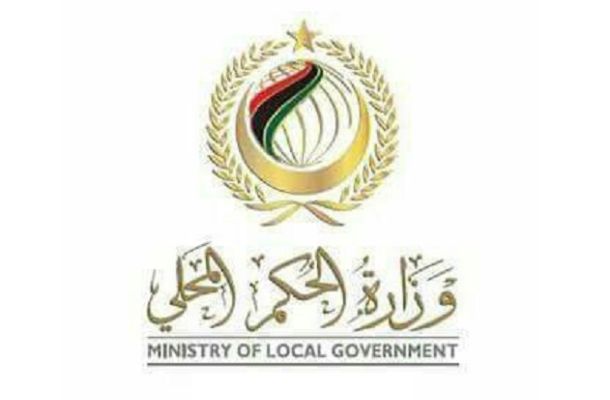 وزيري التعليم والخارجية بحكومة الوفاق الوطني يلتقيان اليوم في طرابلس