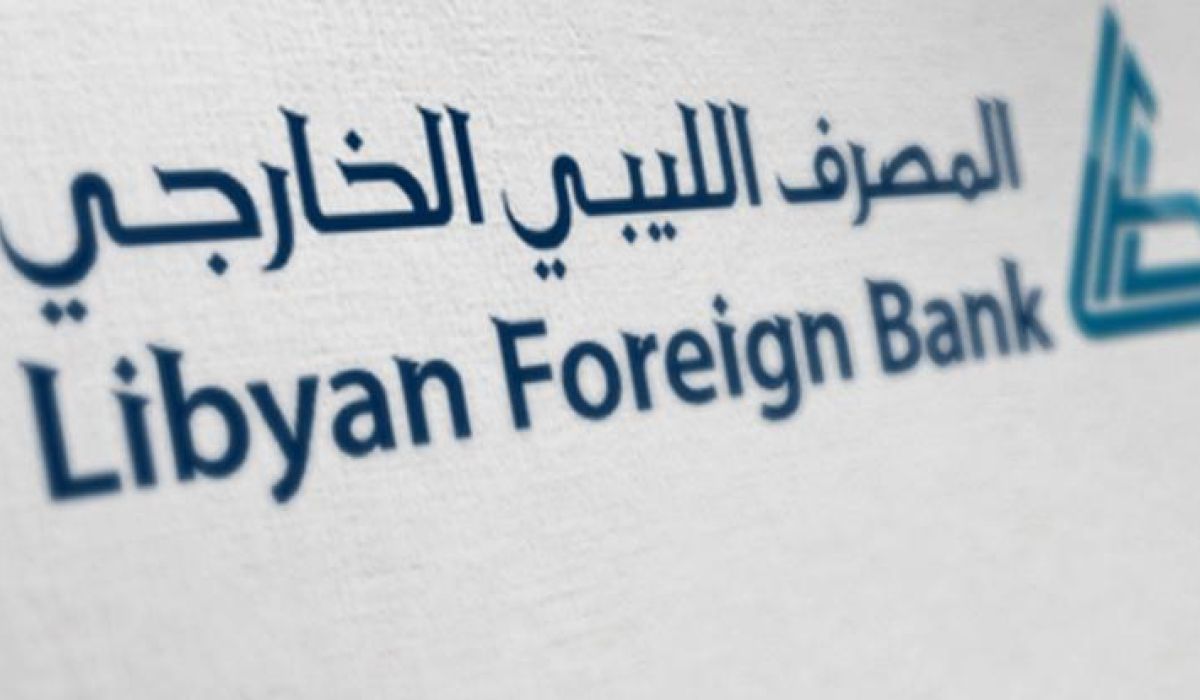 خاص .. بعد مراسلة نواب طرابلس بخصوص ودائع البنك الليبي الخارجي بلبنان ديوان المحاسبة يستجيب ويرسل لجنة تحقيق