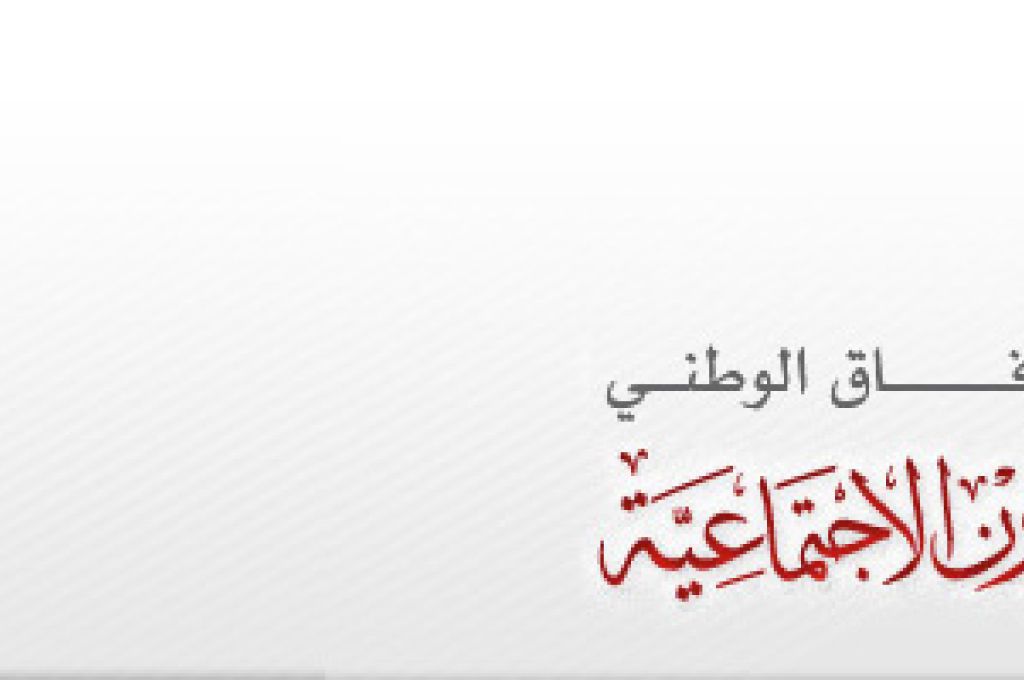 حكاية أول مصرف في ليبيا