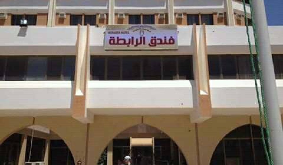 إعادة افتتاح فندق الرابطة السياحي بغريان بعد 5 أعوام من قفله