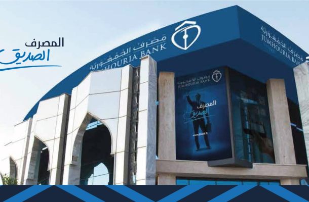 العامة للكهرباء تعلن عن عدد ساعات طرح الأحمال لليوم الأحد