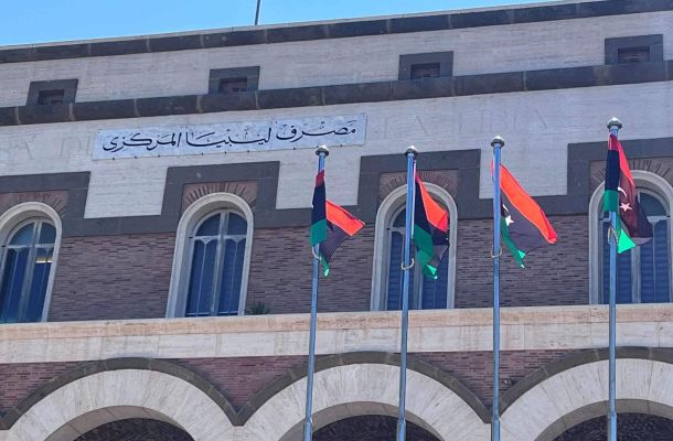 البنك الدولي: التحديات في ليبيا تشمل الإعتماد الكبير على النفط إنخفاض الإنتاجية وتدهور جودة الصحة والتعليم.. إليكم التفاصيل