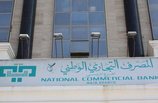 ادراج 320 شركة في المنظومة الاستيرادية لوزارة الاقتصاد والصناعة