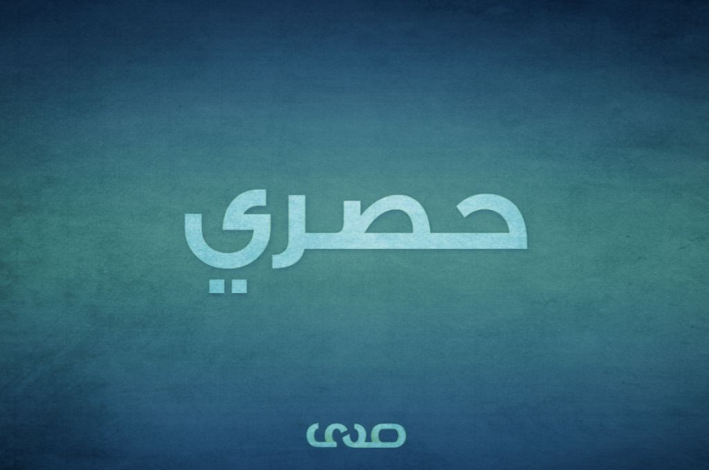 حبارات: الانخفاض المستمر في رصيد الاحتياطي الأجنبي يقف عائقًا مباشرًا أمام مخصصات أرباب الأسر