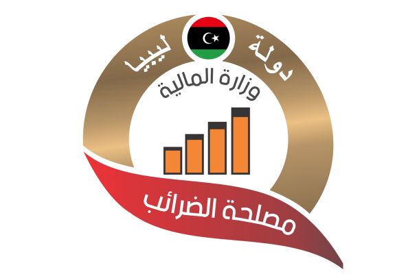 الهيئة الطرابلسية ترفض إقامة حوار اقتصادي ليبي في مصر