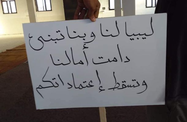 الخطوط الليبية: تسيير رحلات شحن أسبوعيا نحو الأردن
