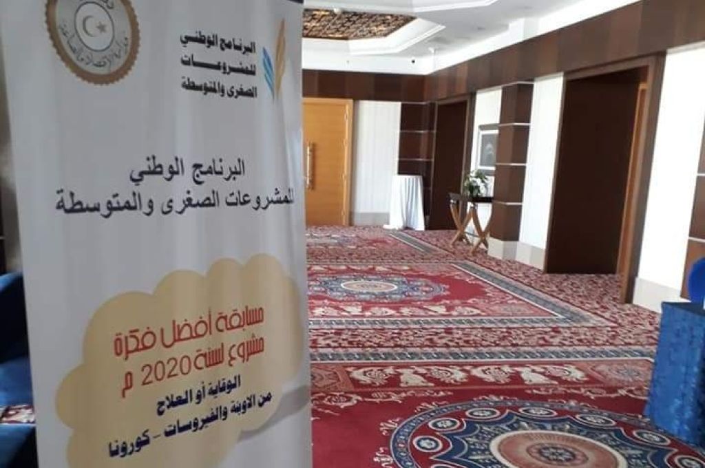 بلدي غات المنتخب حديثًا يأمل من الرئاسي تقديم الدعم للمدينة