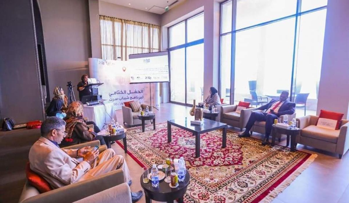 الشباب تقوم بالمشاركة في حفل ختام مشروع رواد ومسارات لشباب سرت